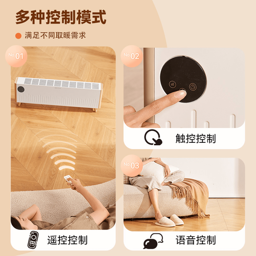 Pioneer (SINGFUN) baseboard heater home clothes dryer quick-heat clothes drying rack warm air dryer waterproof voice electric heater T19R offline voice remote control model