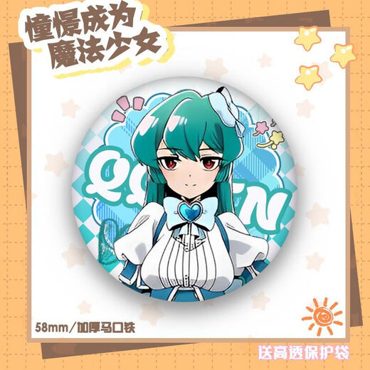 知酷憧憬成为魔法少女徽章周边镭射马口铁吧唧谷子礼物舞缇娜爱丽丝 莱贝尔-a1421 镭射碎玻璃