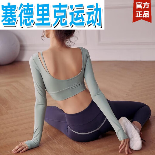 Mikeshan Taohan avec costume de yoga à poitrine pour les vêtements de fitness courts automnaux pour les femmes Spring et combinaison sans dos serrés sportiels longs rose + ensemble en deux pièces noir etc15275 s