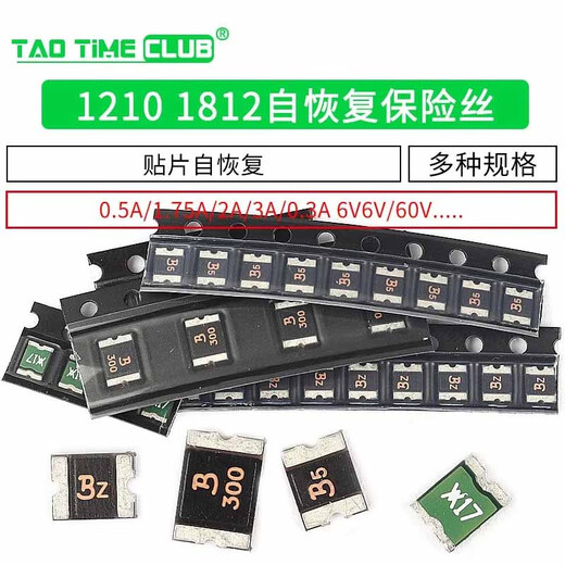 1210 1812 SMD resettable fuse PPTC 0.5A 1.75A 2A 3A 6V 16V SMD 3A16V package 1812 (5 pieces) No Specifications
