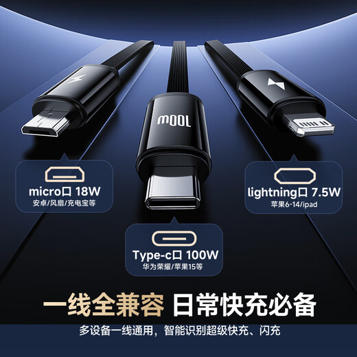 Baseus charging cable three-in-one 6A fast charging data cable one-to-three usb car retractable cable suitable for Apple iPhone16max/15/14 Huawei Android Typec black fast charging model 100W super fast charging丨three ports fast charging at the same time