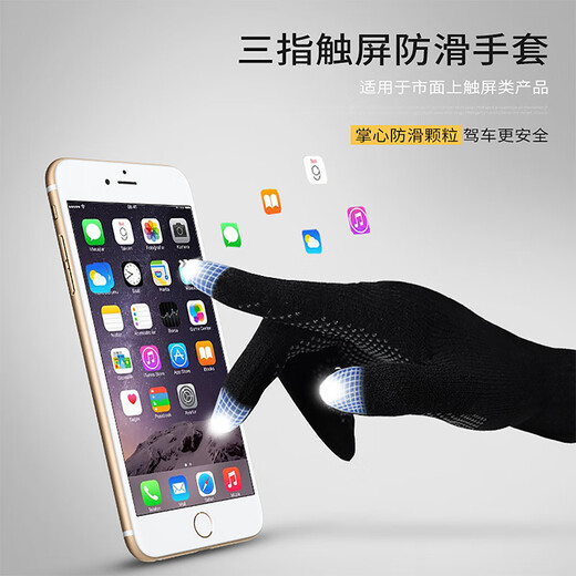 Pickle gloves touch screen men's autumn and winter cotton plus velvet thickened warm cycling anti-slip anti-cold cycling winter women's