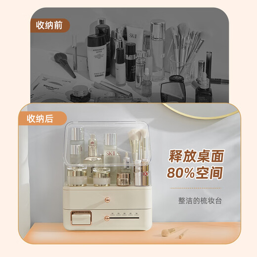 Ecoco cosmetics storage box large capacity makeup box dressing table skin care product storage box girlfriend Valentine's Day gift light luxury model cream color-come with lipstick holder