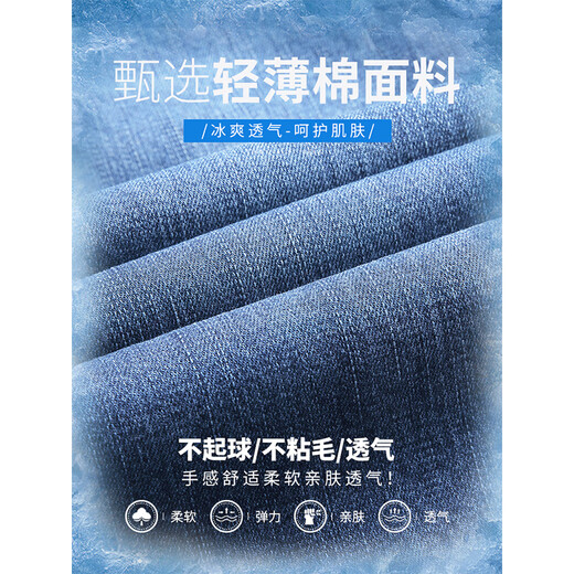 Jeans Summer de verano New Elastic Slim Slim Retrase Men's Pants de estilo coreano Corea de moda y versátiles Pantalones de hombres casuales 12132 Blue oscuro + azul oscuro 33 (circunferencia de la cintura 2 pies 6) Se recomienda usar 140-150 Jin [Jin iguala 0.5 kg]