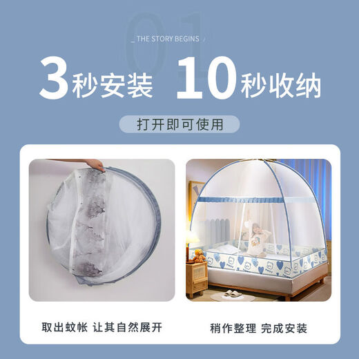Yusenyi customized 2024 new yurt mosquito net for home bedroom, no installation required for student dormitory, anti-fall children's folding bed, Care Bears - dustproof style, 1 point 2m bed, universal, 1 point 2 wide x 2 point 0 long, double door, no installation needed