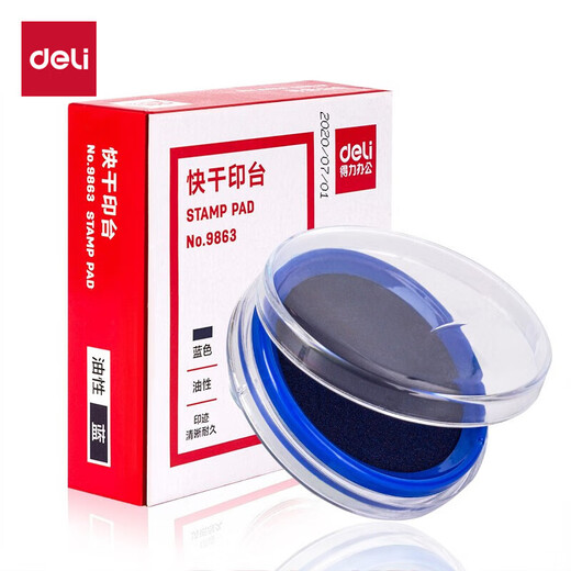 Deli Round Financial Quick Trockendruckplattform Tintenpaste, langlebig und kein Smudge 9863 Blau