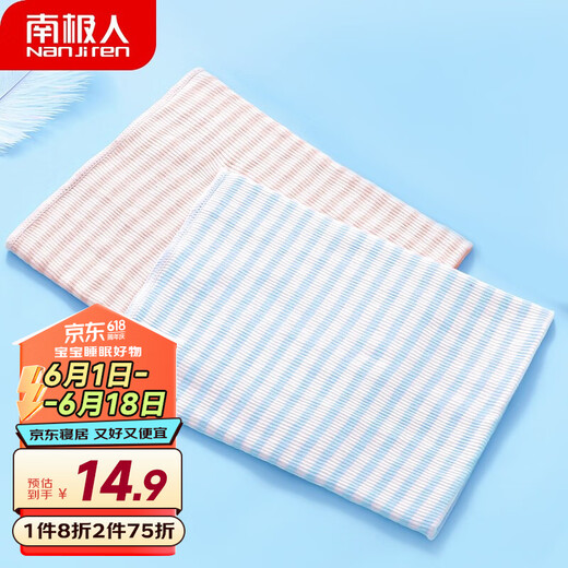 Nanjiren Baby Belly Protector Newborn Belly Wrap Baby Autumn and Winter Double Layer Cotton Belly Protector Umbilical Cord Children's Anti-Cold 2 Pack