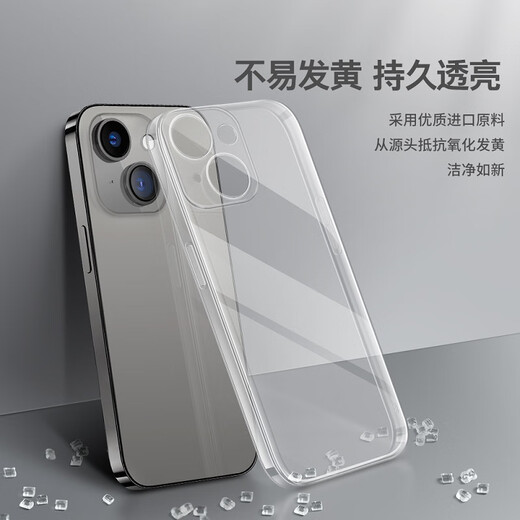 Amumu [direkt betriebener authentisch] geeignet für Oppo Mobiltelefon Fall Ultra-dünn Anti-Fall-Schutzhülle Oppo transparentes Objektiv Neues Internet-Promi Soft Shell Soft Glue High-End Oppo Real Me GT5 Pro Transparent Shell RMX3888