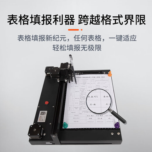 Anzhitu (2026 new model) super intelligent automatic writing robot imitation handwriting robot transcription robot printer typewriter photo voice entry note lesson plan form 2025 smart version PLUS mobile phone / computer three systems high performance