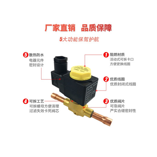 XMSJ常闭电磁阀控制器开关220V空调单向小型380V焊接制冷机组阀门 焊口(380V)3/4 1098/6 19mm
