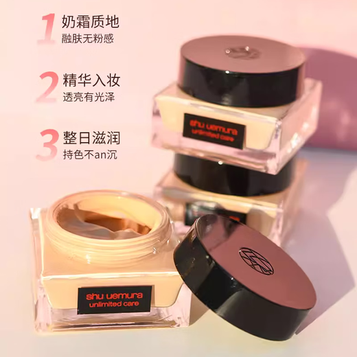 Shu Uemura (Shu Uemura) Yusha Maquillaje de larga duración Botella cuadrada pequeña Base líquida Corrector de control de aceite Corrector ligero, fino y ajustado Crema de esencia Regalo navideño Yusha Crema de esencia nutritiva 674-