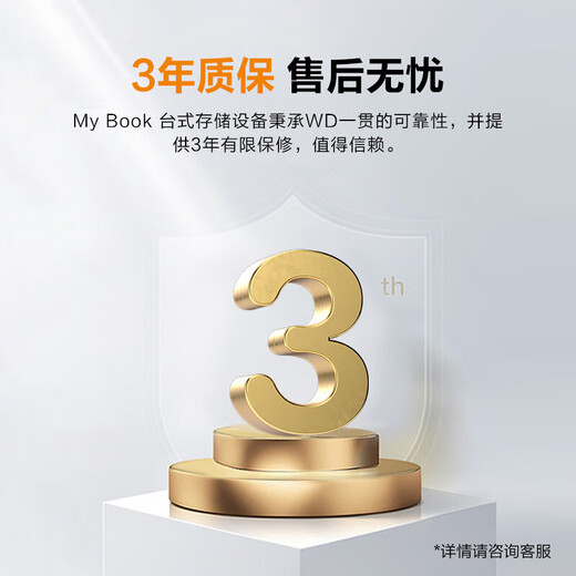 西部数据（WD）移动硬盘 USB3.0 桌面存储 My Book 3.5英寸 大容量 移动台式企业级办公硬盘 加密备份 数据仓库| 12TB 兼容Mac 官方标配