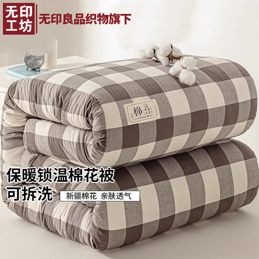 Xinjiang cotton baby quilt kindergarten winter quilt core 115x150cm3Jin Jin equal to 0.5kg
