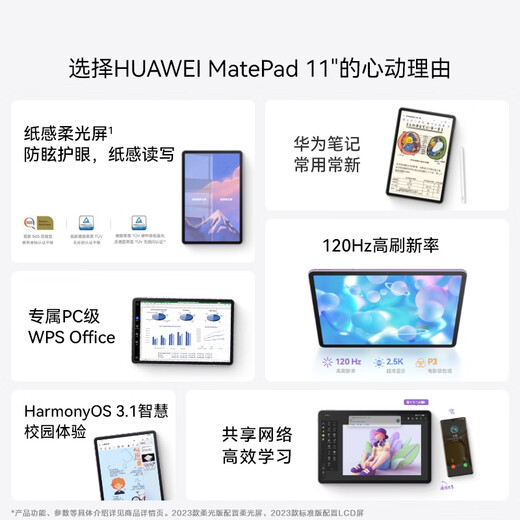 HUAWEI MatePad 11-inch Huawei Tablet 120Hz High Brush 2.5K Full Screen Hongmeng Entertainment Student Learning 8+256GB WIFI Obsidian Black