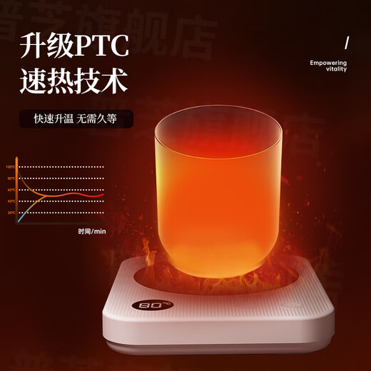 Puzhi Heated Coaster Adjustable Temperature Smart Home Hot Milk Artifact Dormitory Office Constant Temperature 55 Degrees with Cup Warming Cup Base Insulated Coaster Automatic Constant Temperature Coaster Set BD18 Nordic White 4-level constant temperature + 12h scheduled appointment 1L