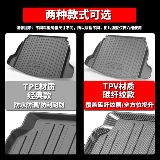 简舒2023款别克gl8后备箱垫全包围tpe装饰背厢陆尊胖头鱼艾维亚尾箱垫 17-23年别克GL8ES28T/ES 653T TPE加厚后备箱垫