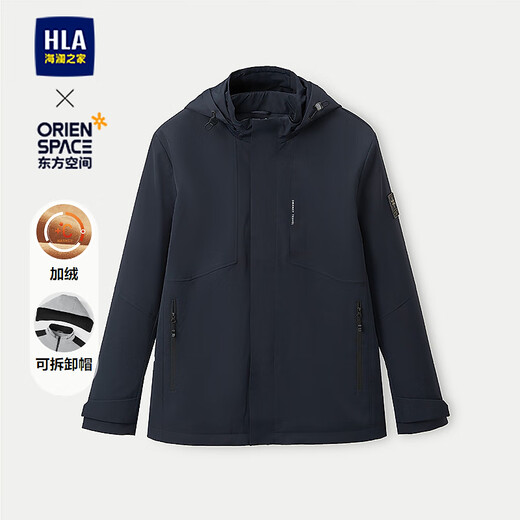 Heilan House (HLA) Jacket Men 25 New Oriental Space Series Velvet Jacket Men Winter HWJAD4J210A Navy M0 2XL 185/100A Recommended 165~180Jin Jin equals 0.5 kg