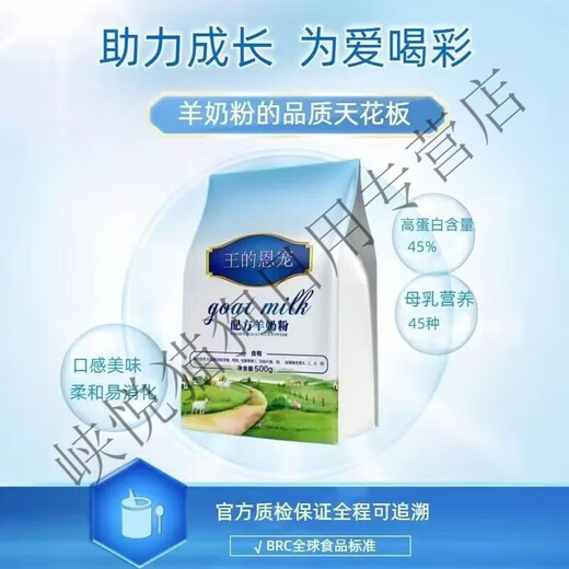 YWZR Goat Milk Powder for Pet Kittens, Adult Cats 0-3 Months, Goat Milk Powder for Cats, Adult Dogs, Puppies and Dogs 11 Bulk Goat Milk Powder 200g