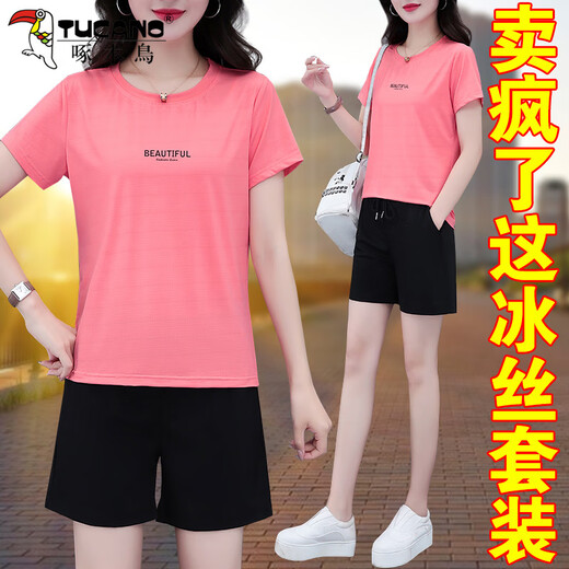 啄木鸟中年女装夏装休闲运动服套装女士2025冰丝休闲裤时尚薄款女装经典 9711浅粉(印花款)【五分裤套装】 M (推荐80-95斤)