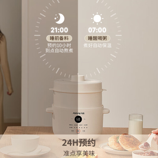 Joyoung electric stew pot, quick stew water-proof stew pot, multi-function pot, baby food supplement pot, bb soup pot, bird's nest stew pot, soup pot steamer, one pot and three pots GD187