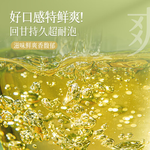 Lancang Ancient Tea Yunnan Pu'er Raw Tea 2024 Jingmai Spring Jingmai Mountain Mingzhou Spring Tea Raw Tea Leaves 200g*1 Cake