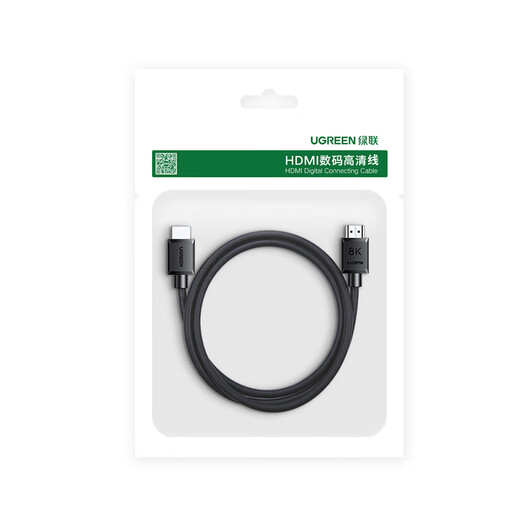 绿联HDMI线2.1版8K60Hz 4K240Hz高清视频连接线兼容HDMI2.0笔记本电脑接电视显示器投影仪1米45430