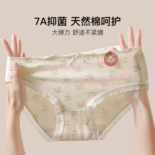芬腾10条装丨纯棉内裤女100%棉7A抗菌底裆/冰丝聚乳酸內裆-多款可选 【7A】A款五种颜色各2条，共 10条 M （纯棉款） （80-100斤）