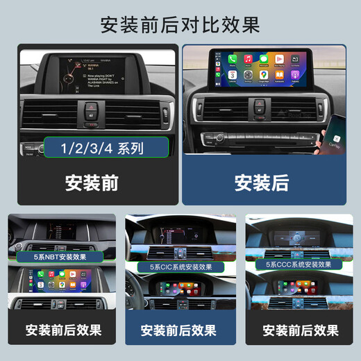 
Zhenhang is suitable for BMW CarPlay/HiCar12357 series X1X3X5NBT/CIC modified central control navigation large screen BMW 12.3-inch Linux ultra-clear screen + no installation Official standard + compatible with original reversing images