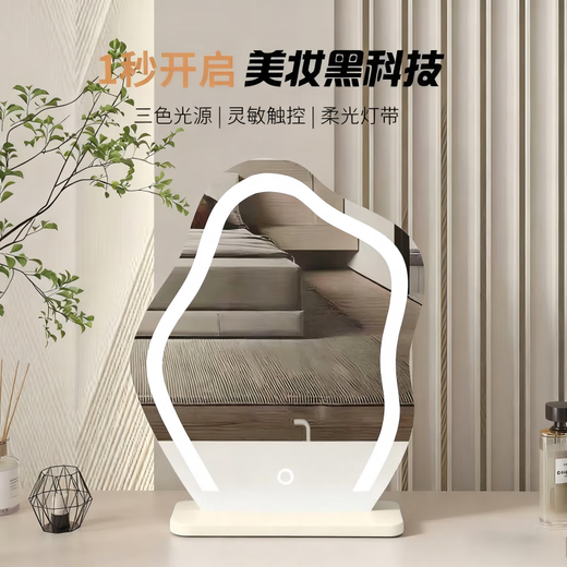 【温柠同款】云朵化妆镜子带灯台式桌面穿衣镜梳妆镜轻奢LED高级智能镜主卧梳妆台镜子 送女生礼物 LED智能云朵镜 白色插电款三色调光 特大号