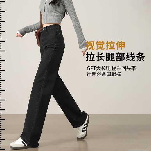 Handu Yishe Thickened Jeans Women's 2025 Winter New Versatile High Waist Cotton Straight Pants Women's Black Pants Black XL