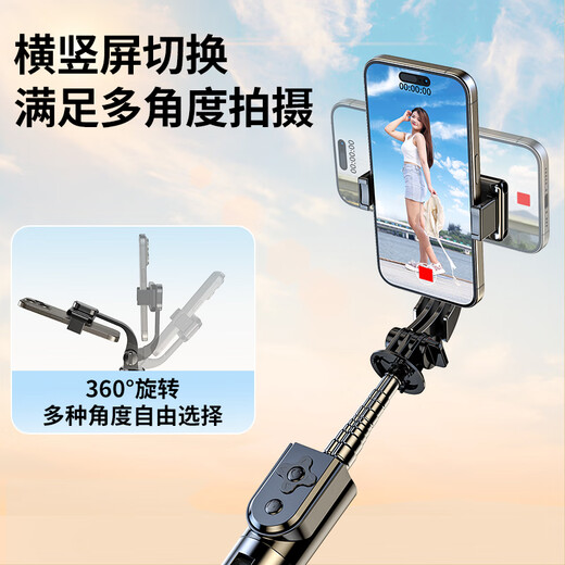 冠格【1.7米超广角】自拍杆三脚架手机拍照支架伸缩旅游神器360度旋转全自动多功能直播支架手持防抖 【1.7米旗舰款】旅游便携+遥控器