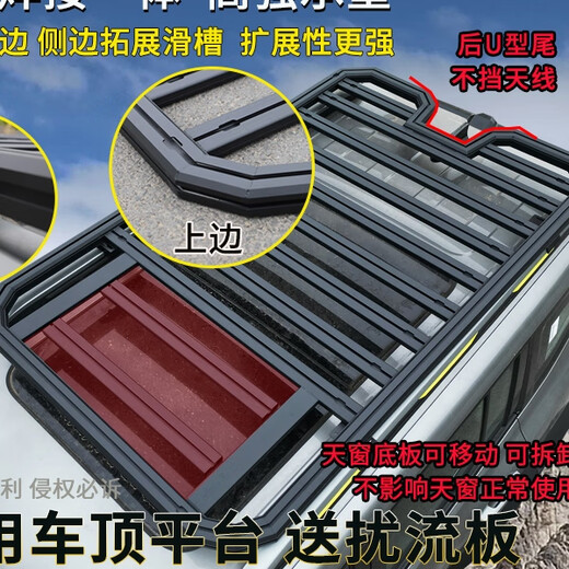 Beijing BJ40 BJ30 Lincoln Aviator Patrol Patrol roof rack frame expansion platform SUV modification dedicated L3 platform 2.2m aluminum alloy sunroof