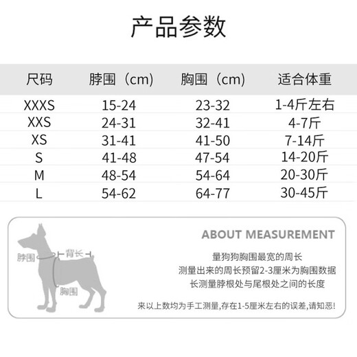 LOVINGPET dog leash chest harness dog leash small dog dog leash vest style dog harness Teddy Bichon leash puppy black S recommended 14-20 Jin Jin equals 0.5 kg