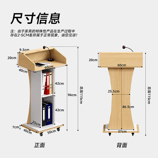 中伟（ZHONGWEI）演讲台发言台可移动讲桌咨客台会议室主持台讲台讲话台迎宾接待台