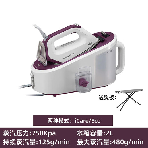 Braunbraun/Borang IS7285/5155 Steam Electric Iron Iron Home House Магазин давление высокая мощность.