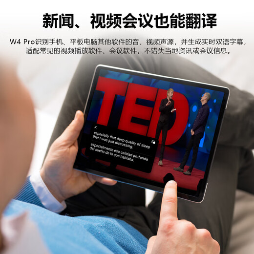 Time and Space Pot W4pro Simultaneous Translation Headset Real-time Phone Translator Transcription Conference Video Speech Foreign Language Learning Open Al Smart Headset