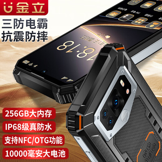 Gionee WP28 pure version without ads Seiko three-proof power 10000 mAh battery ultra-long standby IP68 true waterproof and drop-proof 8 cores + 256G smart full network support NFC black 1W mAh large battery + IP68 true waterproof + infrared remote control 8 cores + 256GB
