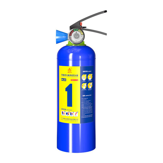 New national standard portable heptafluoropropane fire extinguisher rapid cooling fire extinguisher 1/2/3/4/5/6/8kg portable gas fire extinguishing equipment 4kg heptafluoropropane portable fire extinguisher