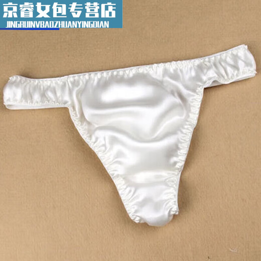 Jingpufei sexy einfache neue style männern tanga mit atmungsabstimmungspants mulberry seidenunterwäsche Männer schwarz xxl