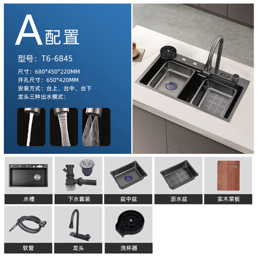 Hansgrohe T6 Kitchen évier Ensemble numérique Affichage numérique en acier inoxydable Pool de lave-vaisse