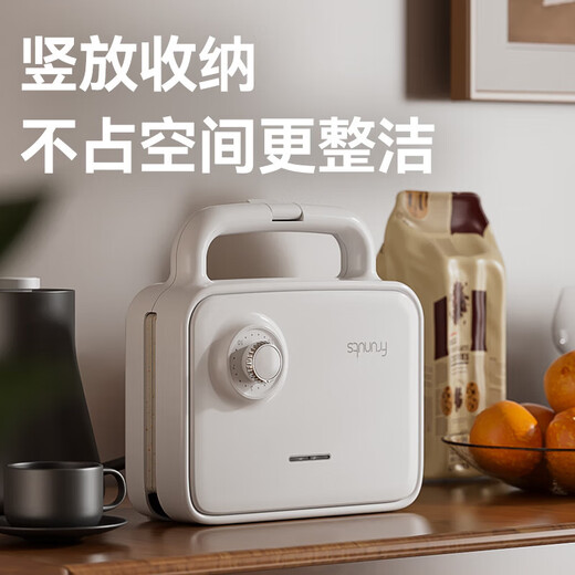 FRUNUTS double plate sandwich breakfast machine home timer multi-function waffle egg roll bread machine sausage machine white (sandwich plate) upgraded ceramic coating
