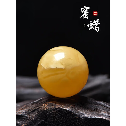 Pangdonglai quality Tianlran beeswax single bead Tianlran amber beeswax beads approximately 16.0mm [No. 1391] with certificate