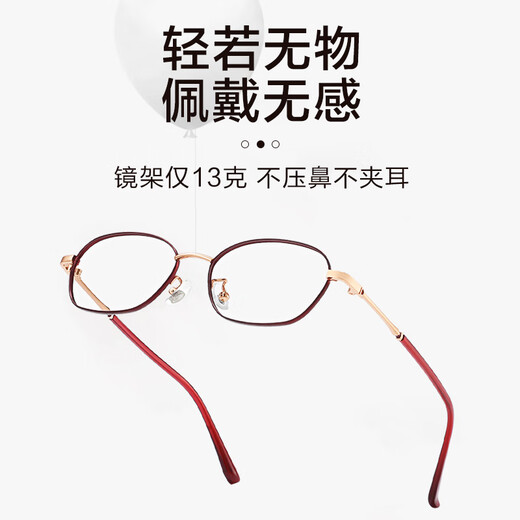 Bertha进口老花眼镜女士新款远近两用防蓝光时尚超轻高档品牌 【看近专用200度】高清防蓝光