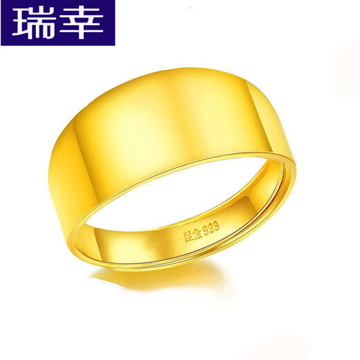 Luckin Gold Glossy Ring Fine Pure Gold 999 Simple Solid Flat Snake Belly Gold Ring for Men and Women Gold Weight 13.70g