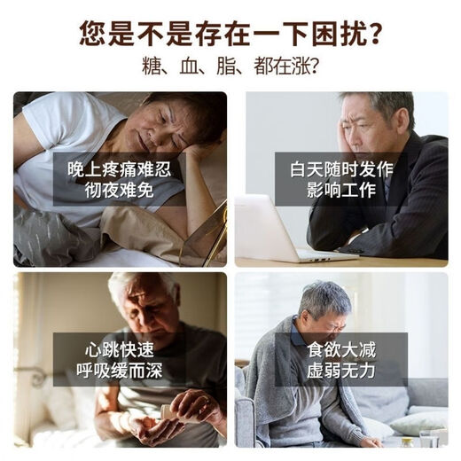 Beijing Tongrentang de alta calidad Bebida de azúcar en la sangre Bebida bajando té Melón amargo Monedero Dinero seco sauce de calamar calama de maíz té negro tres bolsas (un ciclo) recomendadas para comprar dos pelos