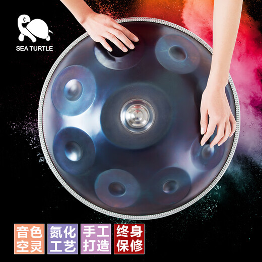 海龟 SEA TURTLE手碟鼓级handpan好先生seaturtle(海龟)无忧空灵鼓乐器钢舌鼓 复活节HDPS-01A 暴疯语10音(蓝紫