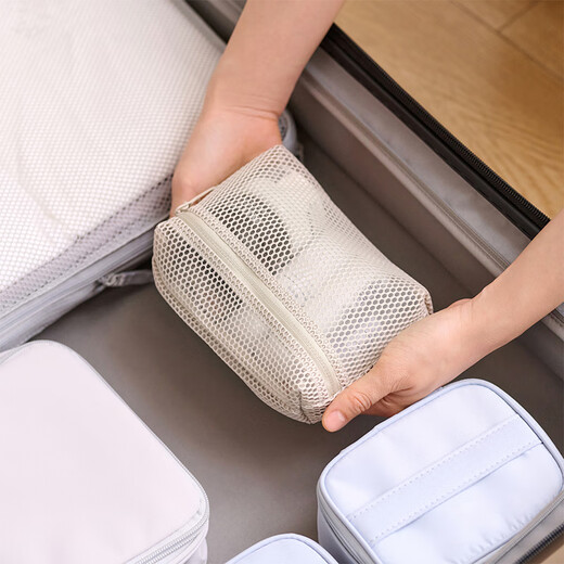 MUJI recycled polyester fiber three-dimensional mesh bag storage bag home travel toiletry bag beige/S/length 16*width 11*height 5cm