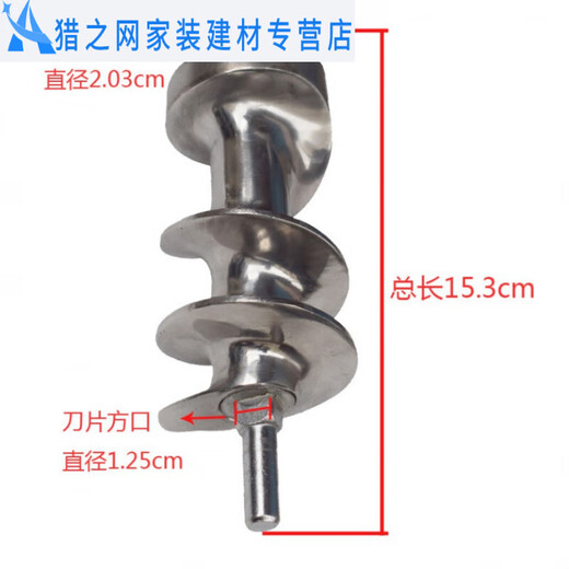 Junmo Type 12 Meat Grinder Accessories Stainless Steel Orifice Plate Tee Nut Screw Type 12 Meat Grinder Meat Cutting Head Please measure before placing an order