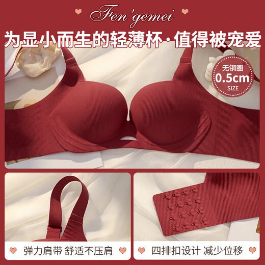 Adore Autumn and Summer Red Underwear for Women with Big Breasts and Smaller Wedding Bride Seamless Breast Reduction and Anti-Sagging Large Size Bra Red-Single Underwear 36/80D Top Support to Prevent Sagging
