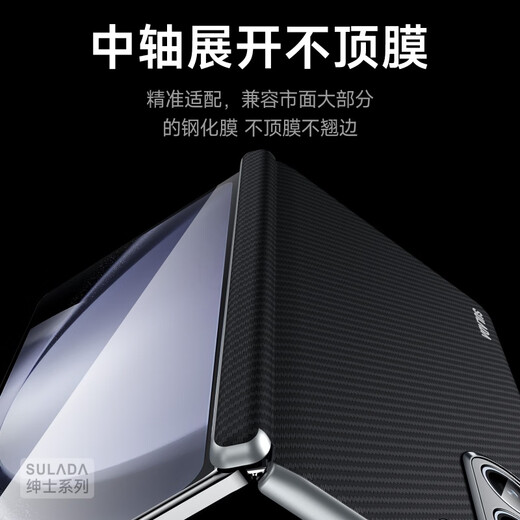 适用三星fold5手机壳折叠屏w24碳纤纹fold6铰链全包fol防摔手机保护壳套 【黑色】碳纤纹铰链*单后壳 三星Galaxy Z Fold5